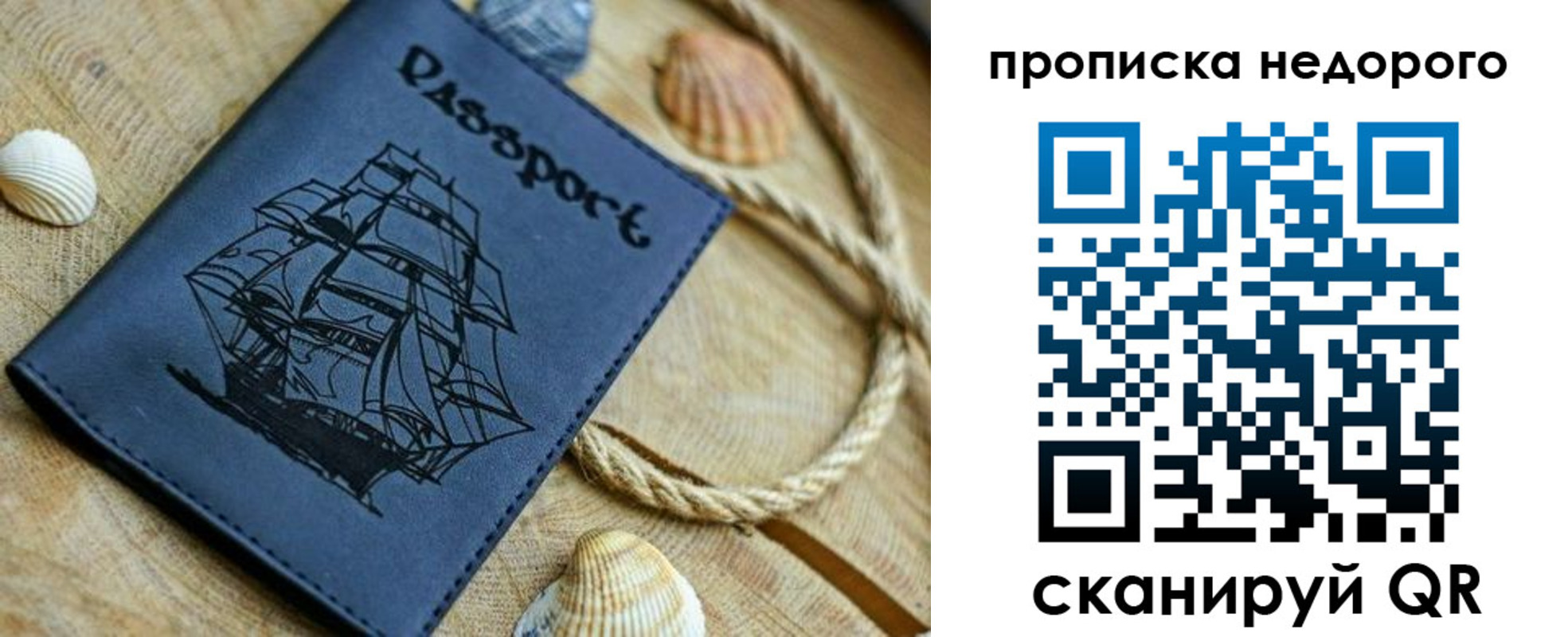 регистрация в Приморско-Ахтарске
